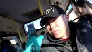 Хамка в автобусе Астаны (ПОЛНАЯ ВЕРСИЯ) Драка