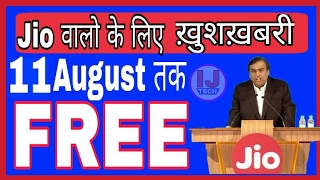 Jio  Summer Surprise Offer is valid till 11 August