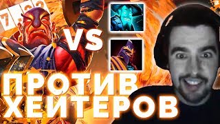 КОМАНДА СТРИМСНАЙПЕРОВ ДУШИТ СТРЕЯ l КАК ЕГО УБИТЬ? l  Эмбер Спирит 7.22
