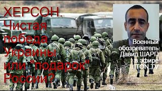 Израильский военный обозреватель: Не спешите хоронить российскую армию