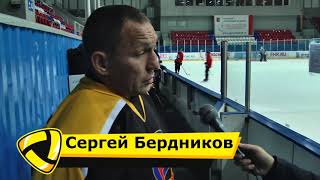 20.10.2018. Мастер-класс в хоккейной школе с участием Алексея Кознева и Сергея Бердникова.