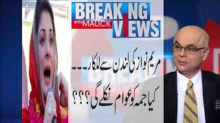 Breaking Views with Malick | Would Nawaz Sharif's arrival in Pakistan cause chaos?  | 8 July 2018