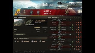Т-54 облегчённый, Рудники