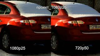 Canon7D. 1080р25 vs 720p50 .проект1080р
