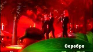SONG N#1 [RU][BEZ CENZURI]