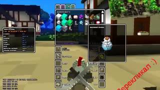 Cube World: Полезные баги