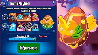 ПОЛНЫЙ ХАОС СЛОЖНОЕ ИСПЫТАНИЕ КЛОНОВ! Bomb mayhem - Badland Brawl