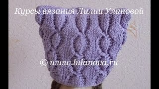 Рельефная шапка с косами - 3 часть - Crochet hat with braids - вязание крючком