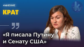 «Россия должна бояться, а Зеленский должен просить помощи у США!» | Клуб Друзей Klymenko Time