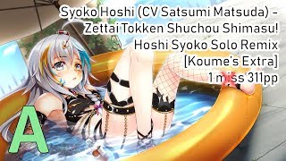 311pp zettai tokken shuchou shimasu 1 miss 1171/1172x