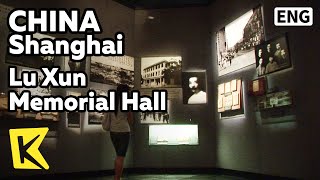 【K】China Travel-Shanghai[중국 여행-상하이]위대한 사상가, 루쉰 기념관/Grave/Lu Xun Memorial Hall