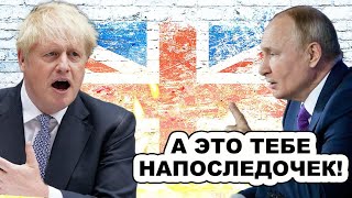 Попал прямо в яблочко! Путин нaнec yдap по ЦЕНТРУ ПРИНЯТИЯ САНКЦИЙ