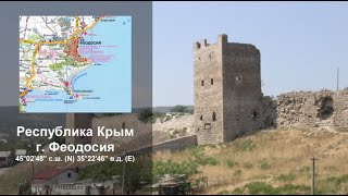 Отдых в Крыму. Феодосия. Красивое слайд-шоу. Rest in Crimea.