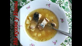 СУП из скумбрии?Pilaf from chicken