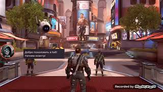 Прохождение Shadowgun Legends часть 1