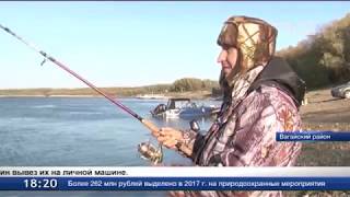 Рыбное место