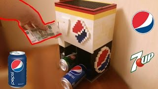 АВТОМАТ ДЛЯ ПРОДАЖИ С ВЫБОРОМ PEPSI и 7UP из Лего (ОГРОМНЫЙ)