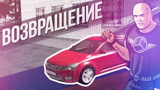 КРИМИНАЛЬНАЯ РОССИЯ // ВОЗВРАЩЕНИЕ