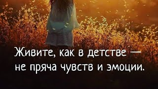 Регрессивный Гипноз / "Живи чувствами!"