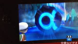 ポケモンゲンシカイオーガ