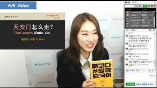 [파고다인강] 짤강중국어 - 중국어로 길찾기!
