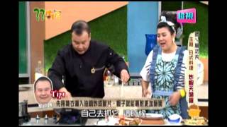 0515 超視《33廚房》part2/3 師ㄟ展功夫 日式料理之炸蝦天婦羅
