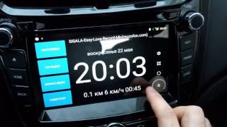 Обновление Fly Control Center