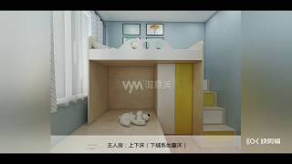 香港公屋火炭駿洋邨2-3人單位全屋家俬定制方案参考 訂造榻榻米 衣櫃 地薹床 C字櫃 電視櫃 厨櫃 儿童房 邉櫃 上下床 油压床 小户型家具改造