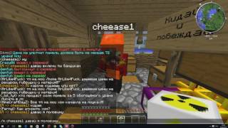 Обман на Mix servers ( Жалоба на игрока )