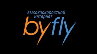 Настройка подключения byfly на рабочем столе XP