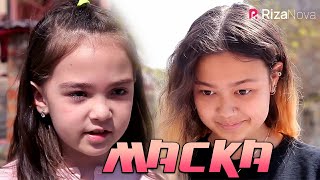 Детки-конфетки - Маска