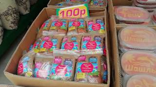ВИТЯЗЕВО Пляж ПАРАЛИЯ цены на продукты июнь 2019 Столовые Кафе
