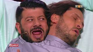Comedy Club: Трансплантация нового тела