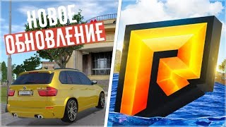 RADMIR CRMP - ГЛОБАЛЬНОЕ ОБНОВЛЕНИЕ "МАЙАМИ"  КОНТЕЙНЕРЫ. И МНОГОЕ ДРУГОЕ!