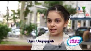 Ամենից Ամենա աստղային երեխաներ 01.06.2014