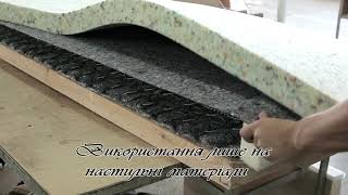 МКФ Применение поролона вторичного вспенивания.