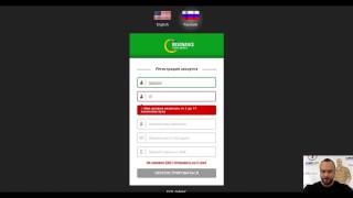 Регистрация в компании Resonance Capital