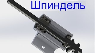 Шпиндель! Отрезание болванки Ф77мм _ Spindle  Part 1.