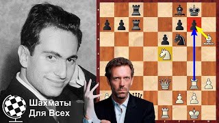 Шахматы. Михаил Таль. КРАСИВЫЕ ШАХМАТЫ наперекор БОЛЕЗНИ!
