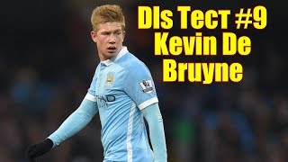 Dream league soccer Тест #9 Kevin De Bruyne