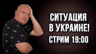 Краматорск. Не забудем, не простим! | Сводка 09.04.2022