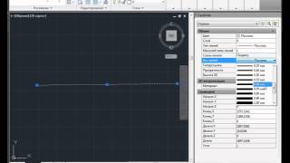 Изменить толщину линии AutoCAD