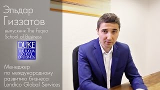 Эльдар Гиззатов, MBA выпускник The Fuqua School of Business