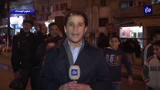 حراك شعبي في الأردن وفلسطين رفضا لصفقة القرن (28/1/2020)