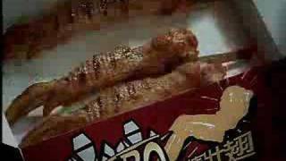 strange KFC ad