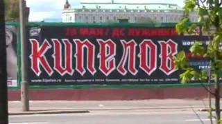 Москва, центр, 2005 год