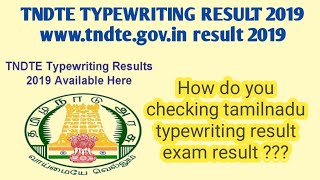 TNDTE TYPEWRITING RESULT 2019 September  typewriting result selected list www.tndte.gov.in result