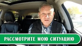 США 3356: мне 28 лет, жене 25 - нам не привыкать жить в сложных условиях - siliconvalleyvoice