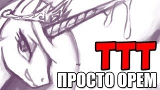 TTT(Garry's Mod) - МИРНЫЙ ДЕБИЛ
