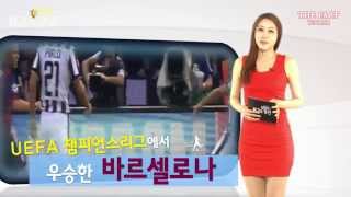 [최고의순간] 트레블 달성 일등공신 'MSN라인' BEST3!